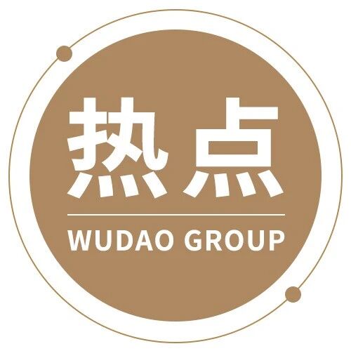 五道财经早知道丨 2024.10.17第1588期