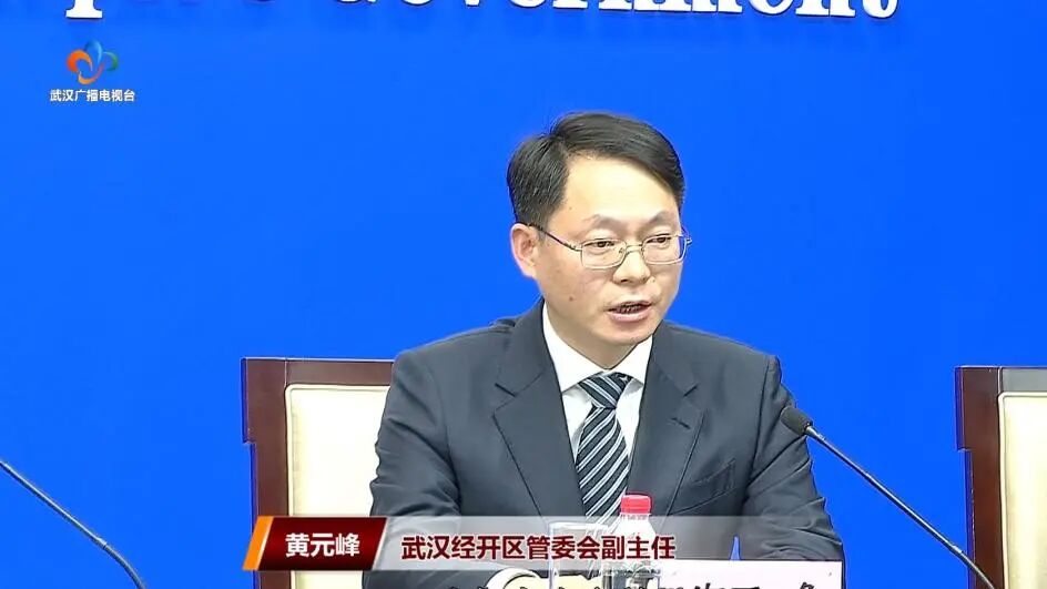 武汉三大国家级开发区解密吸金宝典