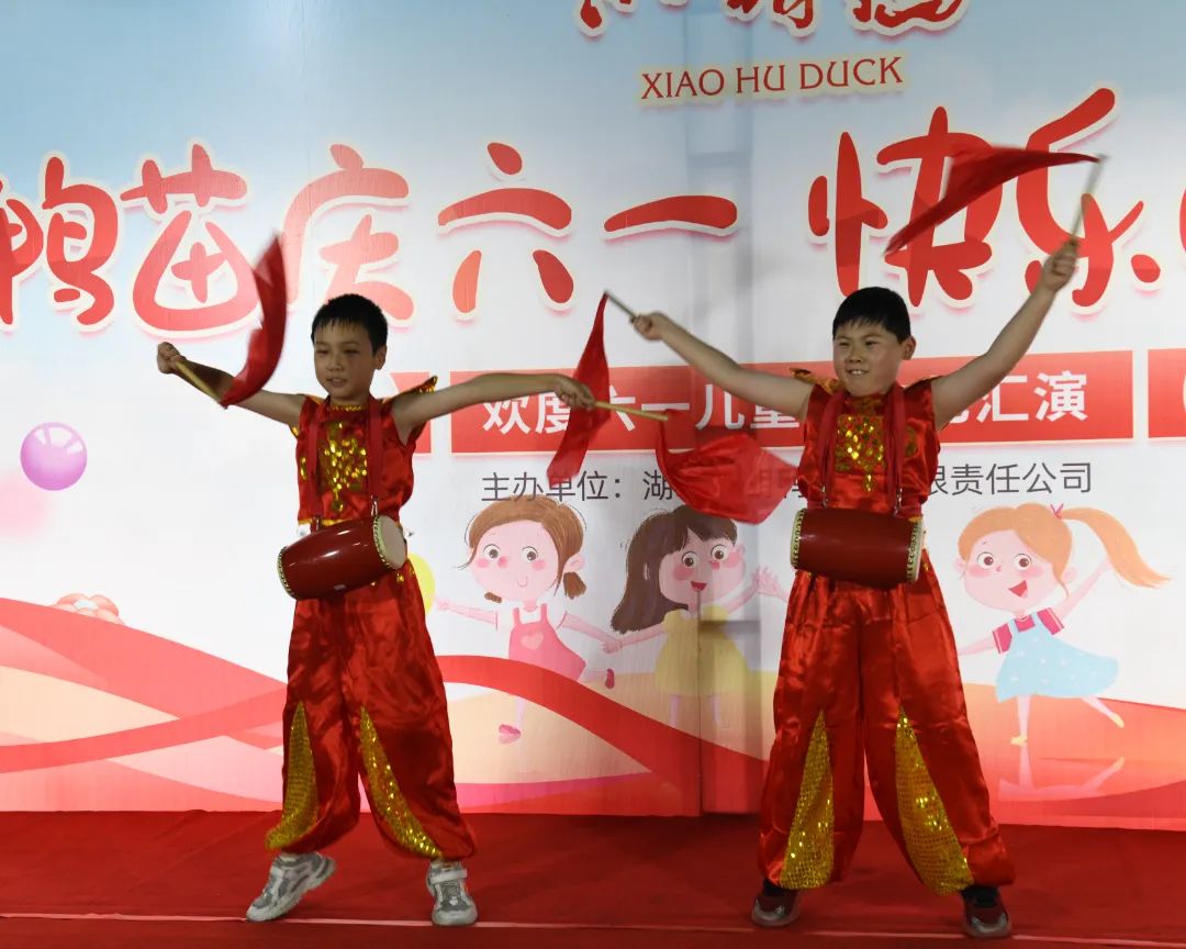 【鸭苗庆六一 快乐向未来】小胡鸭第十二届六一文艺汇演 【鸭苗庆六一 快乐向未来】小胡鸭第十二届六一文艺汇演