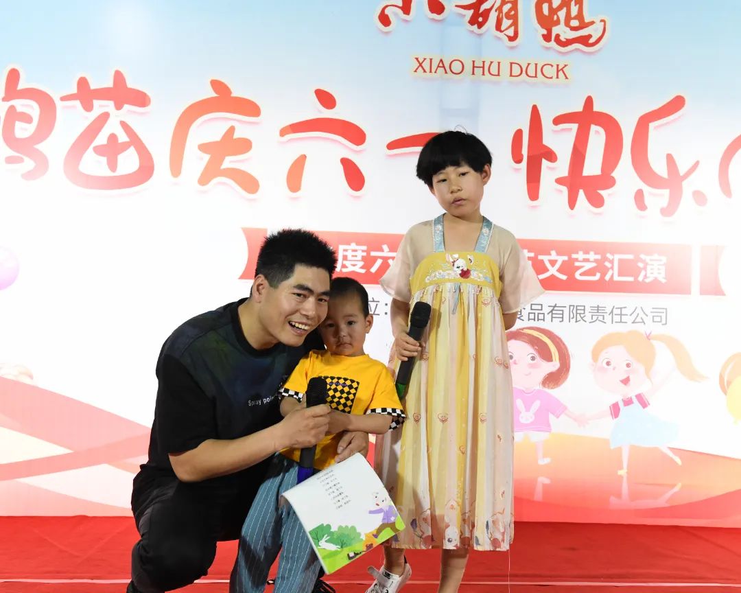 【鸭苗庆六一 快乐向未来】小胡鸭第十二届六一文艺汇演 【鸭苗庆六一 快乐向未来】小胡鸭第十二届六一文艺汇演