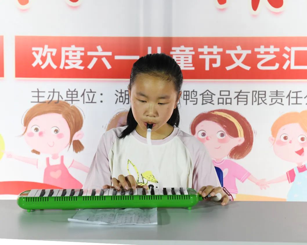 【鸭苗庆六一 快乐向未来】小胡鸭第十二届六一文艺汇演 【鸭苗庆六一 快乐向未来】小胡鸭第十二届六一文艺汇演