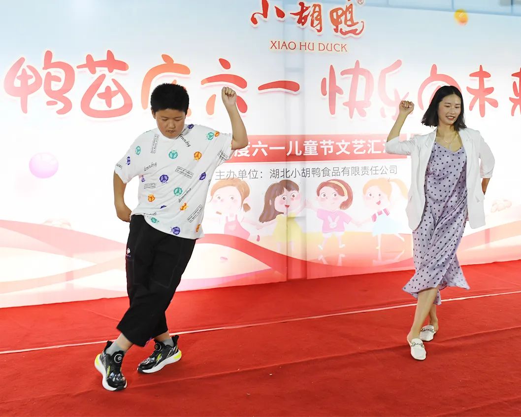 【鸭苗庆六一 快乐向未来】小胡鸭第十二届六一文艺汇演 【鸭苗庆六一 快乐向未来】小胡鸭第十二届六一文艺汇演