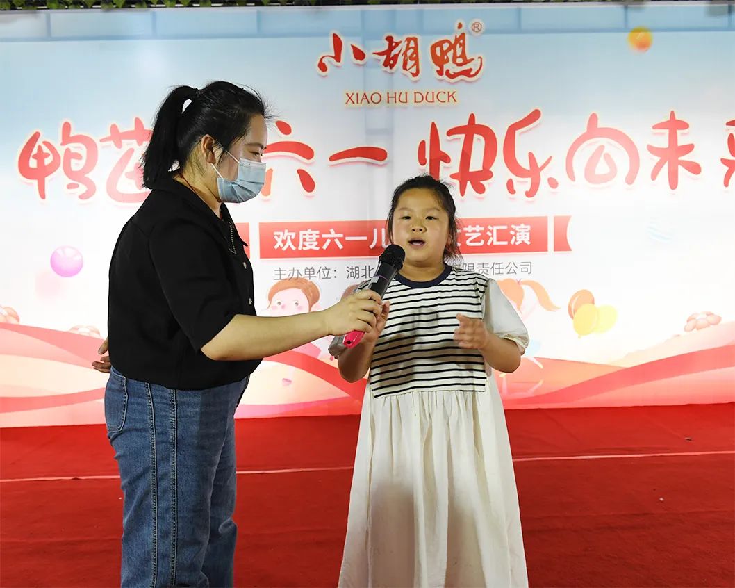 【鸭苗庆六一 快乐向未来】小胡鸭第十二届六一文艺汇演 【鸭苗庆六一 快乐向未来】小胡鸭第十二届六一文艺汇演