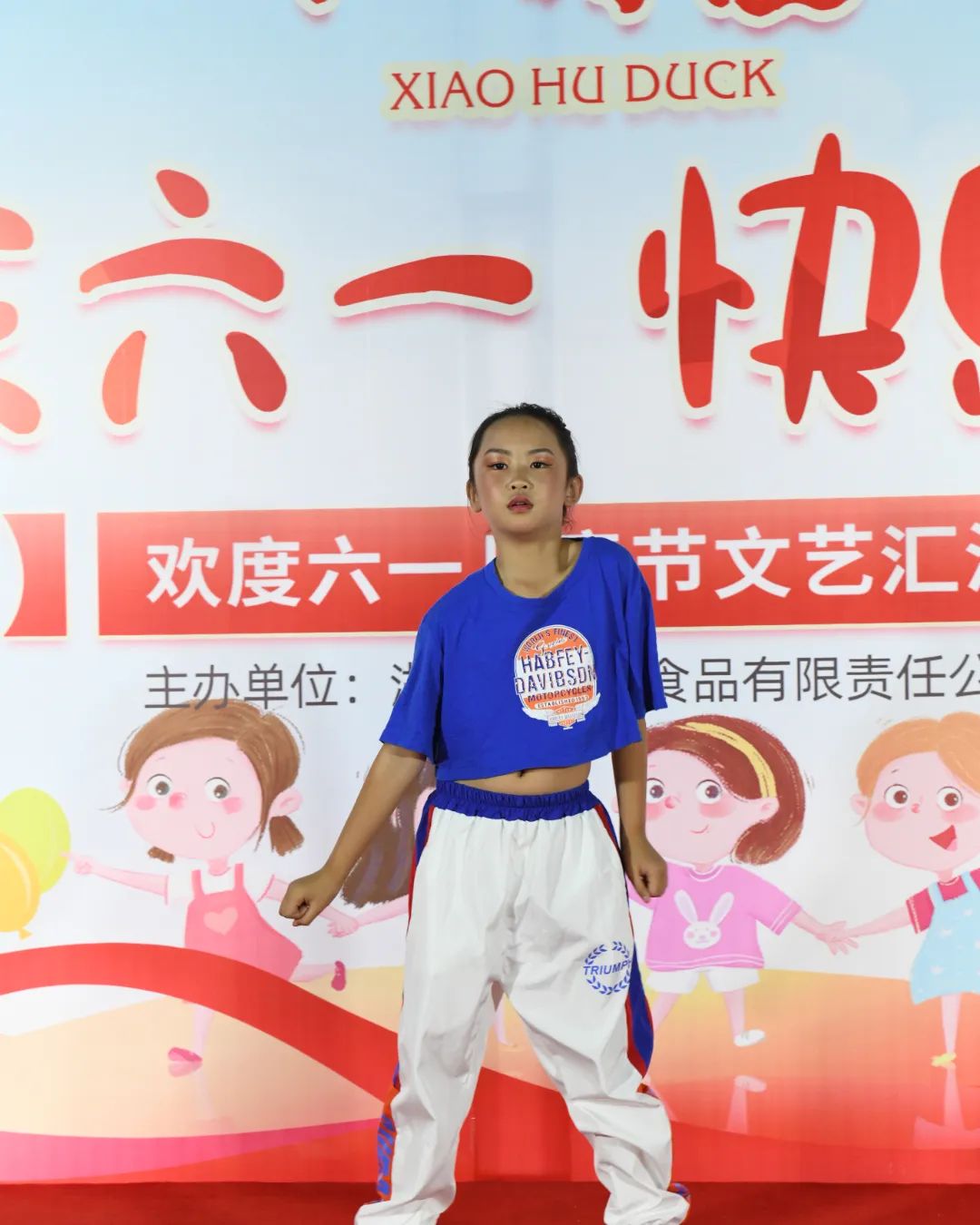 【鸭苗庆六一 快乐向未来】小胡鸭第十二届六一文艺汇演 【鸭苗庆六一 快乐向未来】小胡鸭第十二届六一文艺汇演