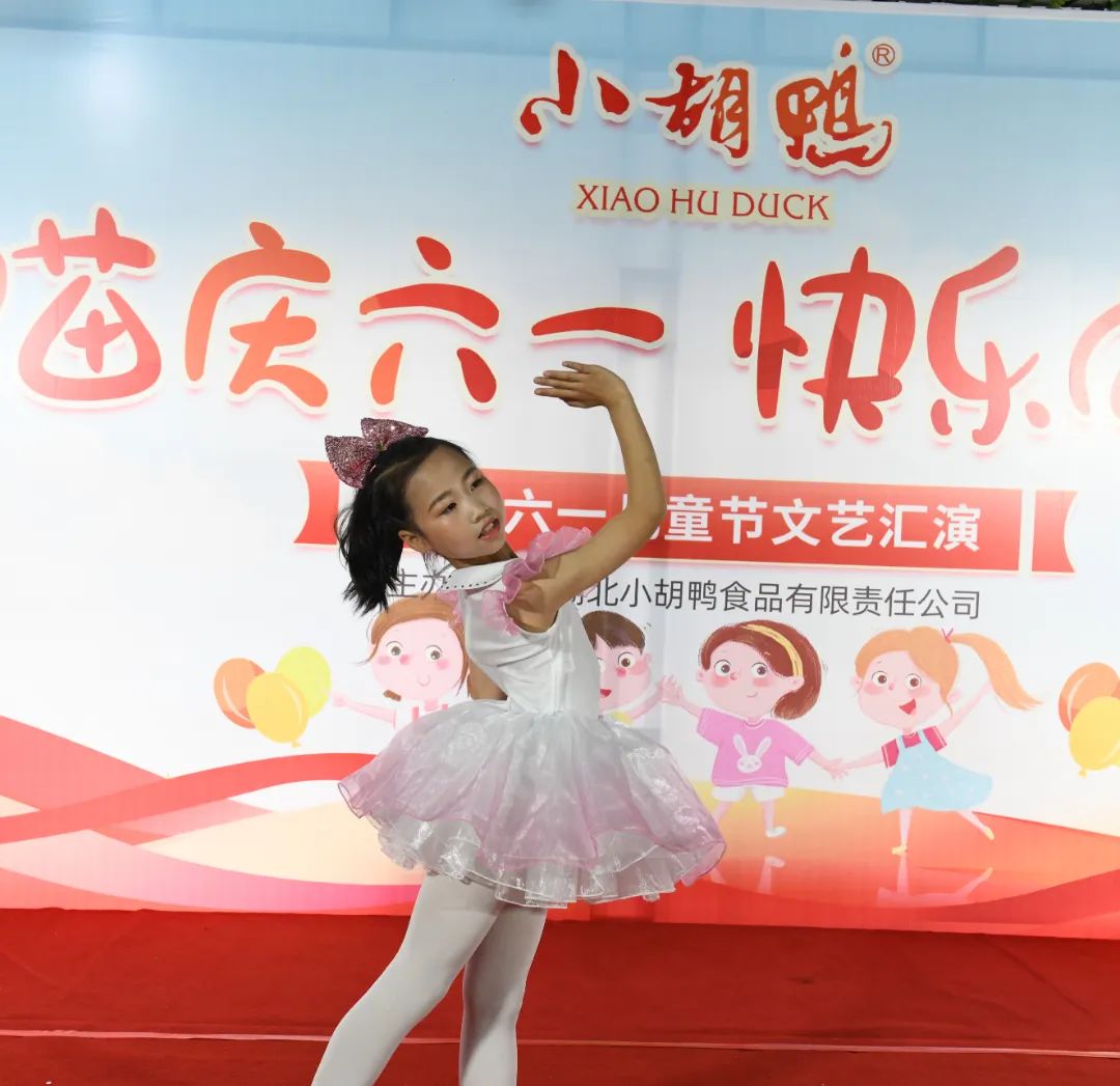 【鸭苗庆六一 快乐向未来】小胡鸭第十二届六一文艺汇演 【鸭苗庆六一 快乐向未来】小胡鸭第十二届六一文艺汇演