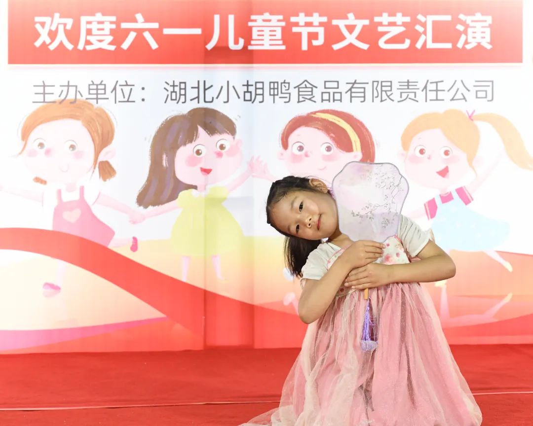 【鸭苗庆六一 快乐向未来】小胡鸭第十二届六一文艺汇演 【鸭苗庆六一 快乐向未来】小胡鸭第十二届六一文艺汇演