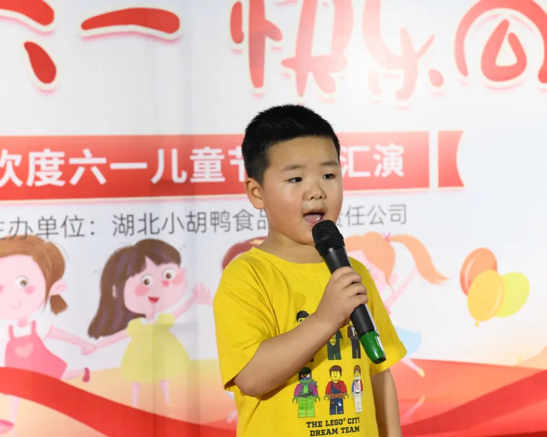 【鸭苗庆六一 快乐向未来】小胡鸭第十二届六一文艺汇演 【鸭苗庆六一 快乐向未来】小胡鸭第十二届六一文艺汇演
