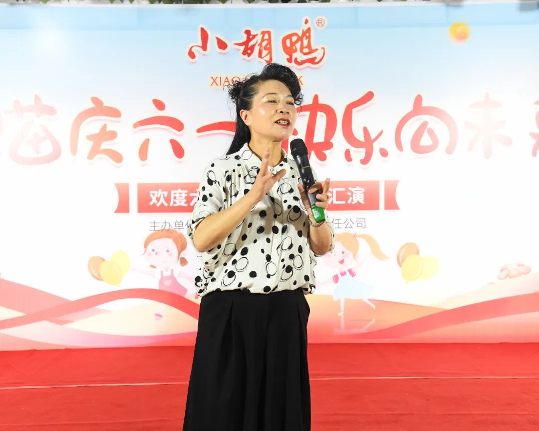 【鸭苗庆六一 快乐向未来】小胡鸭第十二届六一文艺汇演 【鸭苗庆六一 快乐向未来】小胡鸭第十二届六一文艺汇演