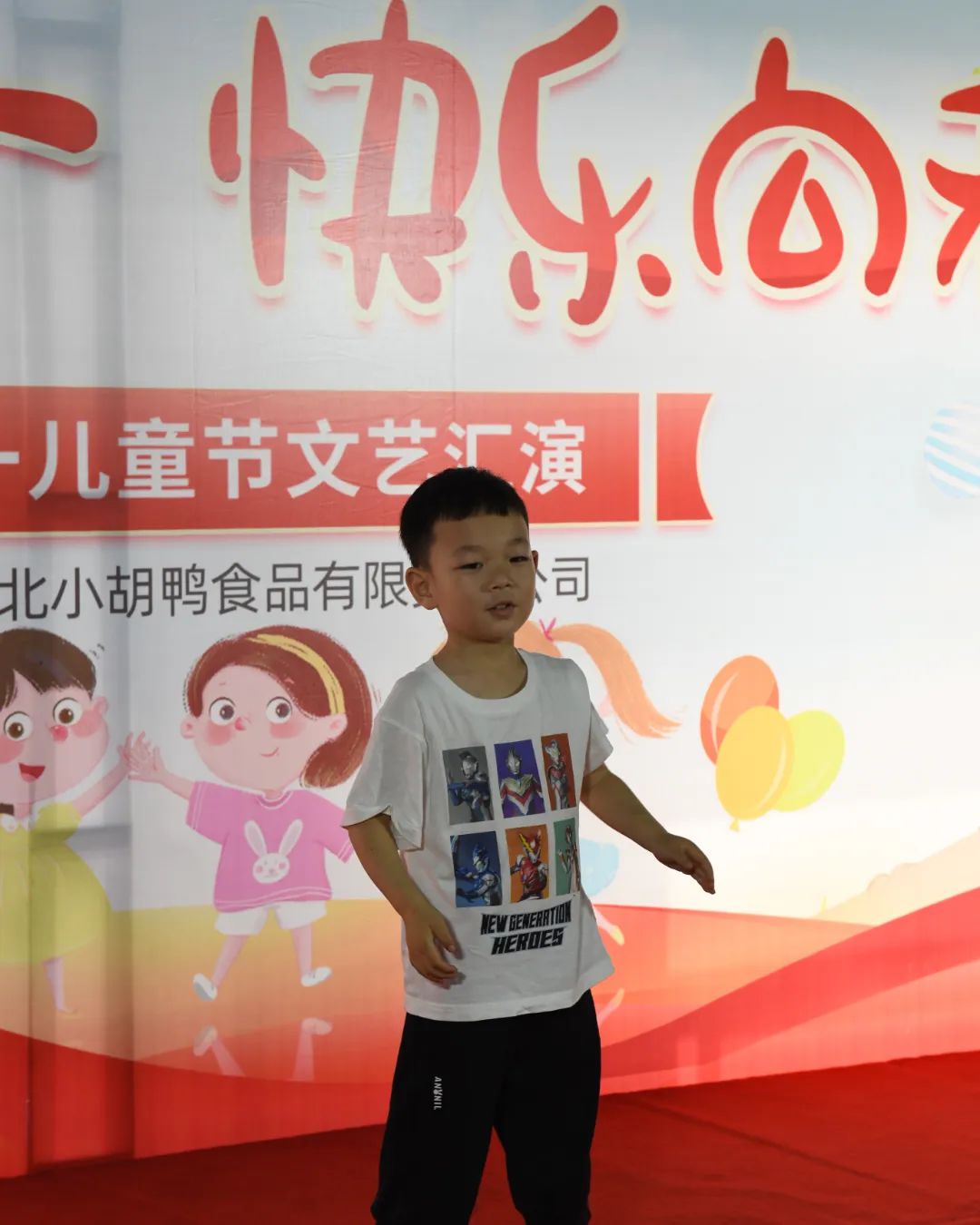 【鸭苗庆六一 快乐向未来】小胡鸭第十二届六一文艺汇演 【鸭苗庆六一 快乐向未来】小胡鸭第十二届六一文艺汇演