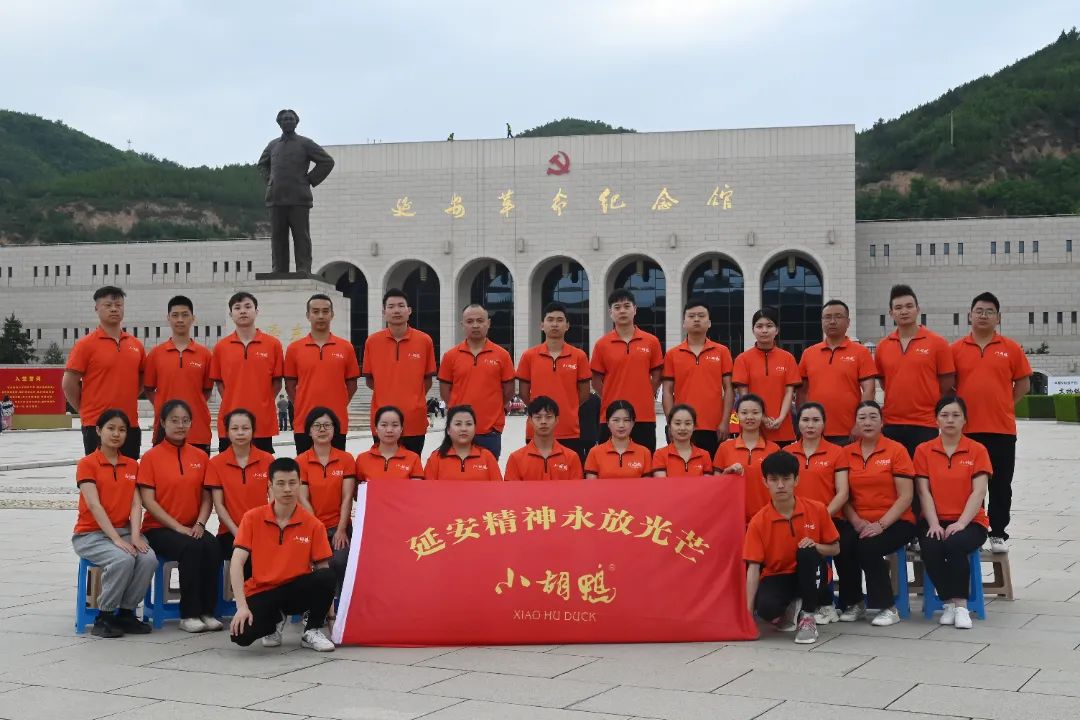 【团结奋斗 做新一代长征人】第三期鸭苗班赴延安培训学习