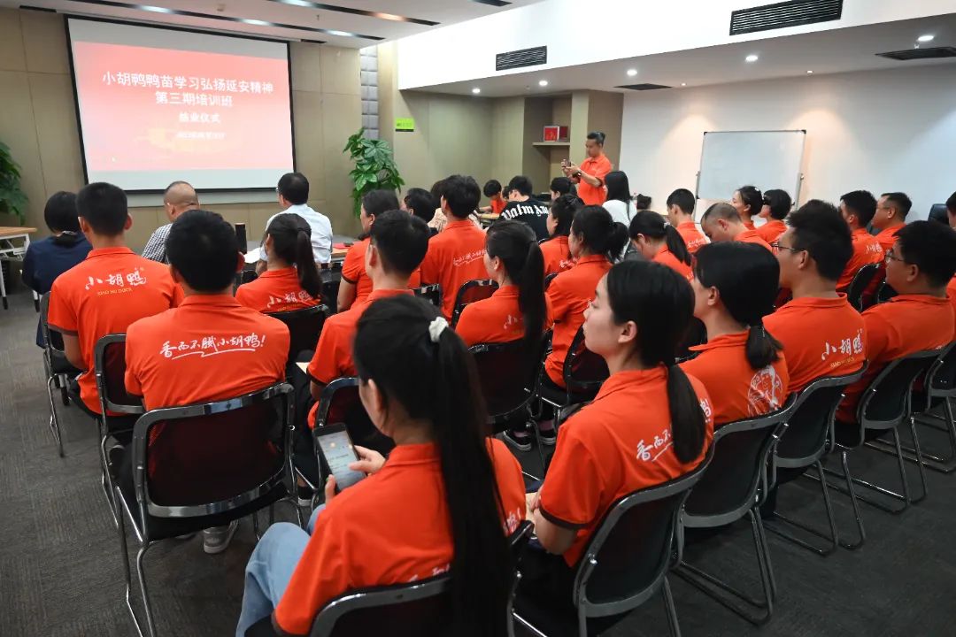 【团结奋斗 做新一代长征人】第三期鸭苗班赴延安培训学习 【团结奋斗 做新一代长征人】第三期鸭苗班赴延安培训学习