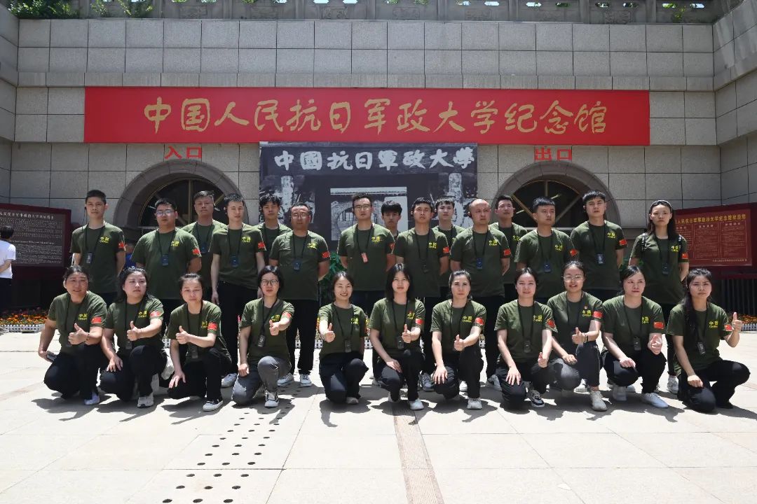 【团结奋斗 做新一代长征人】第三期鸭苗班赴延安培训学习 【团结奋斗 做新一代长征人】第三期鸭苗班赴延安培训学习