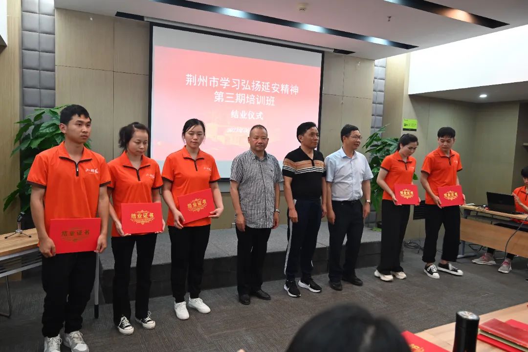 【团结奋斗 做新一代长征人】第三期鸭苗班赴延安培训学习 【团结奋斗 做新一代长征人】第三期鸭苗班赴延安培训学习