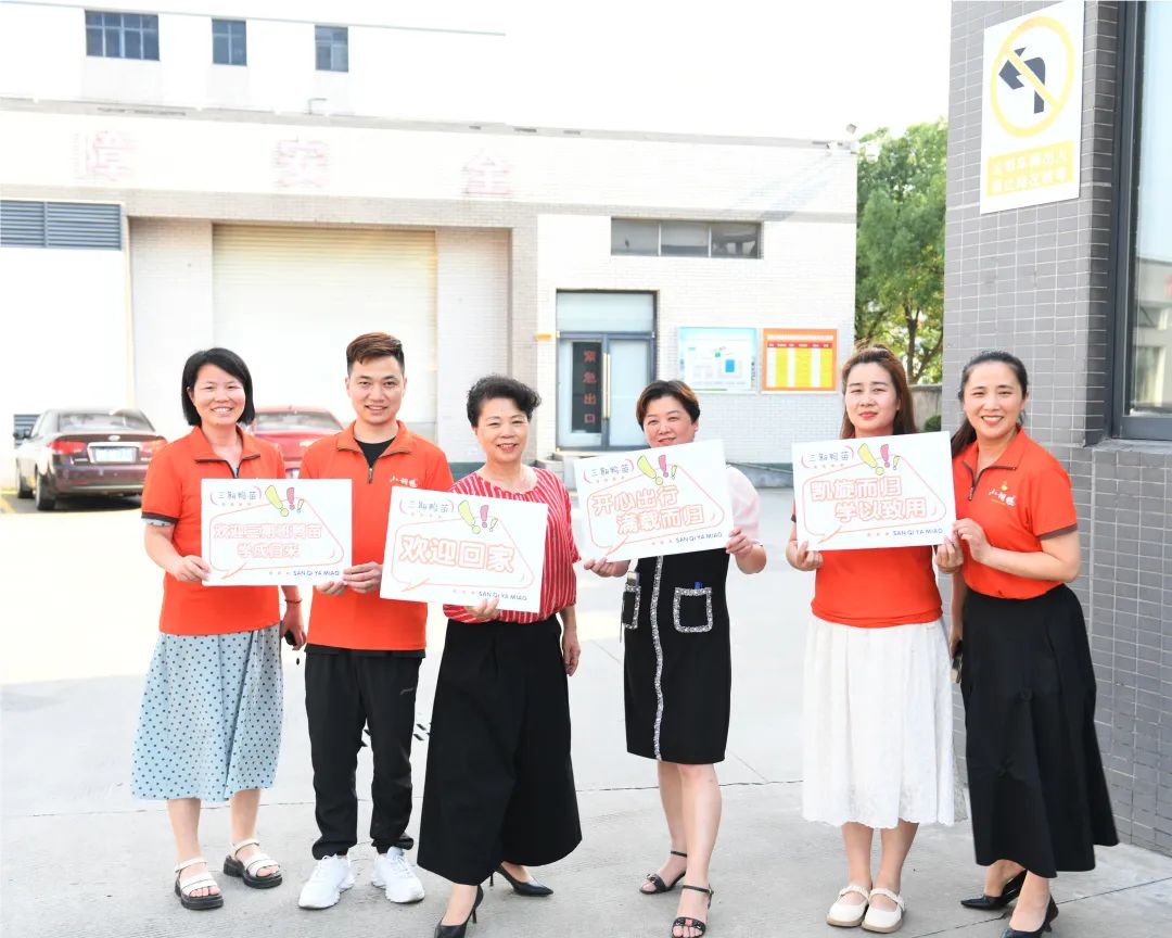 【团结奋斗 做新一代长征人】第三期鸭苗班赴延安培训学习 【团结奋斗 做新一代长征人】第三期鸭苗班赴延安培训学习
