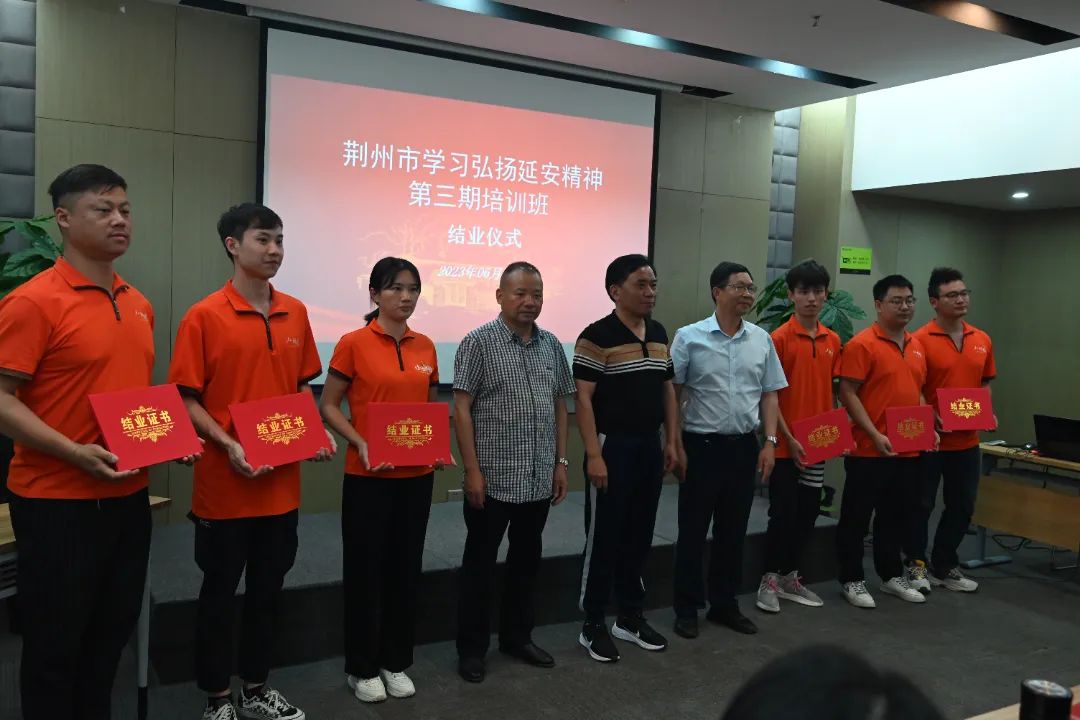 【团结奋斗 做新一代长征人】第三期鸭苗班赴延安培训学习 【团结奋斗 做新一代长征人】第三期鸭苗班赴延安培训学习
