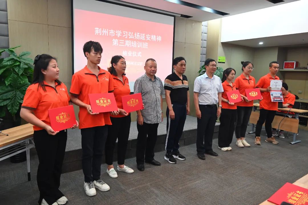 【团结奋斗 做新一代长征人】第三期鸭苗班赴延安培训学习 【团结奋斗 做新一代长征人】第三期鸭苗班赴延安培训学习