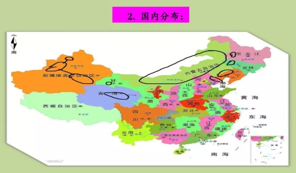 蒙古族姓氏人名文化的变迁