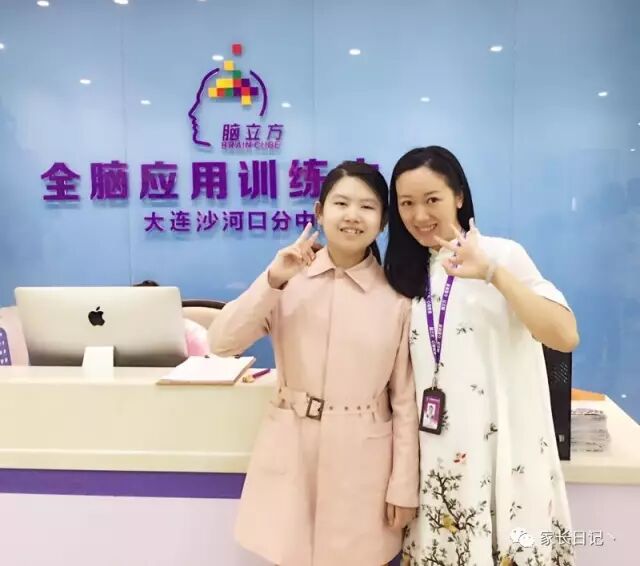 脑立方大连学员王睿,遇到脑立方,从辍学的孩子到阳光少年!