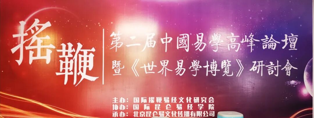 大会背景图.jpg