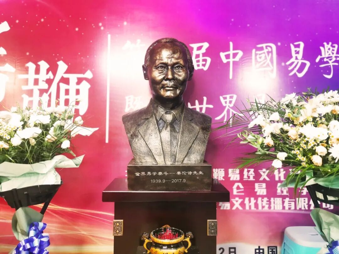 秦伦诗雕像图.jpg