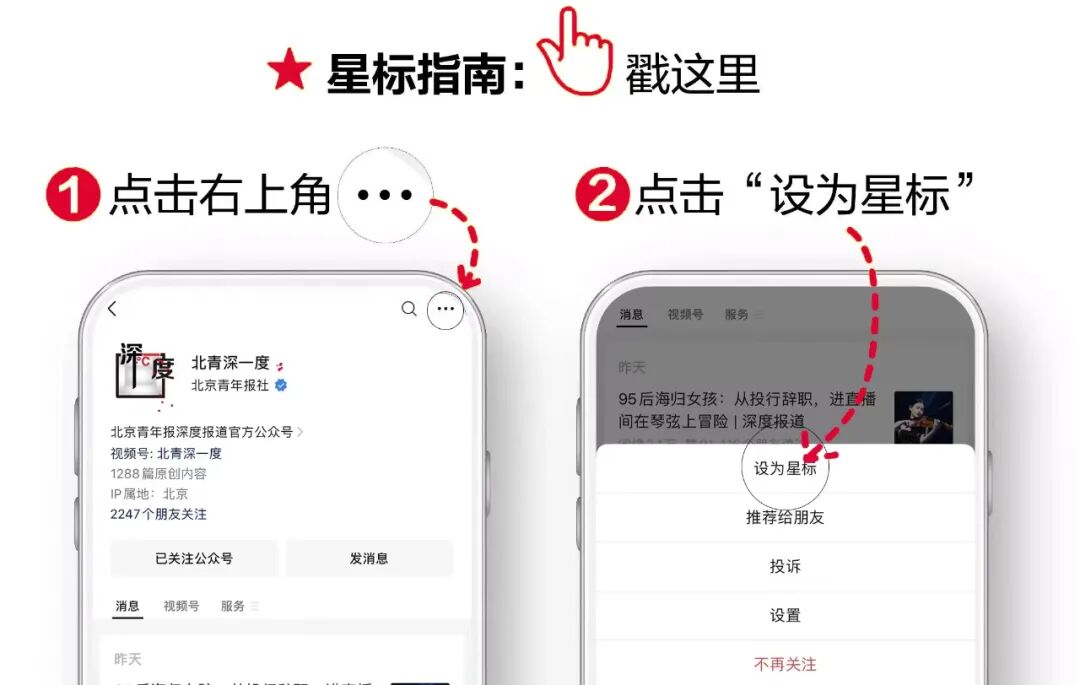 秀才拉黑了给他打赏十几万的流水线女工｜深度报道(图10)