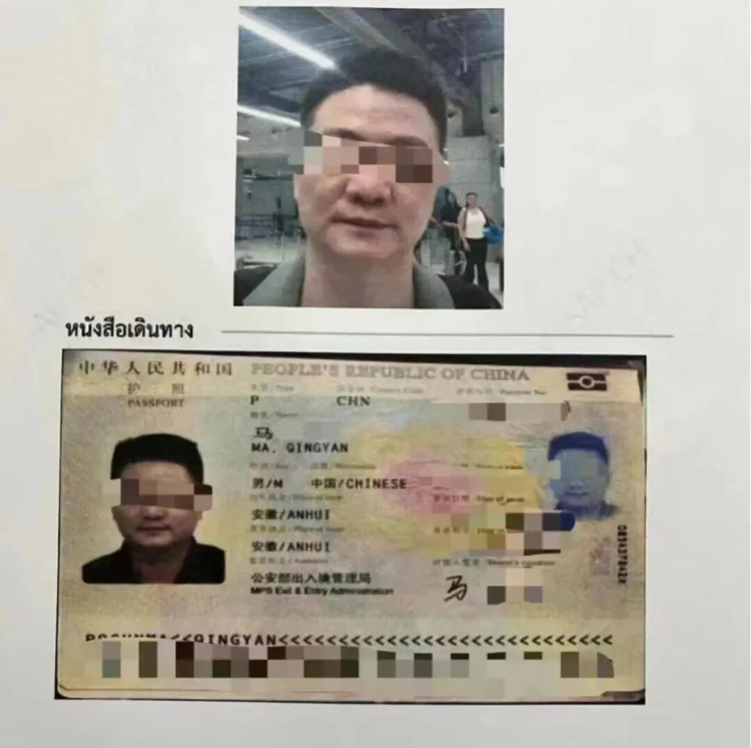 女子泰国遇害案嫌犯落网：作案后继续赌博，常营造“有钱”人设