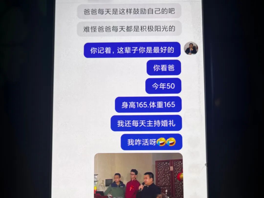 "电子爸妈"和他们的113万个"孩子"