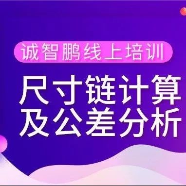 诚智鹏上线华为云，助力制造企业数字化转型！的图16