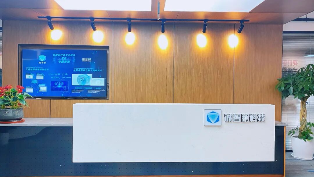 职等你来，共筑未来！诚智鹏科技2022年度秋招大幕正式开启啦！的图3