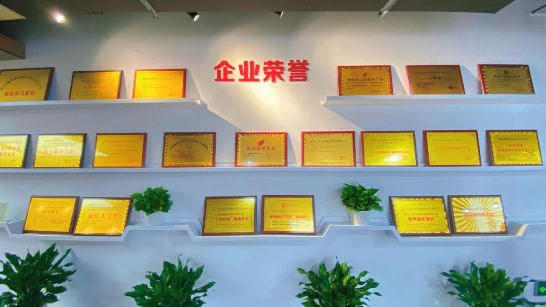 职等你来，共筑未来！诚智鹏科技2022年度秋招大幕正式开启啦！的图7