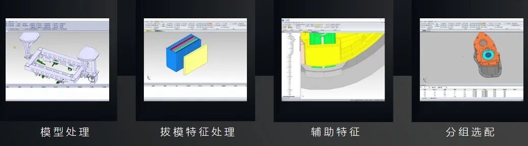 诚智鹏3DCC V6.0震撼发布！10大创新引领行业变革的图12