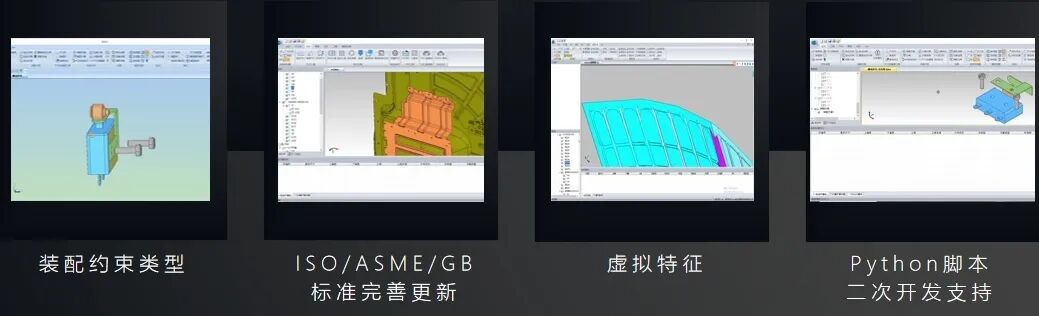 诚智鹏3DCC V6.0震撼发布！10大创新引领行业变革的图11