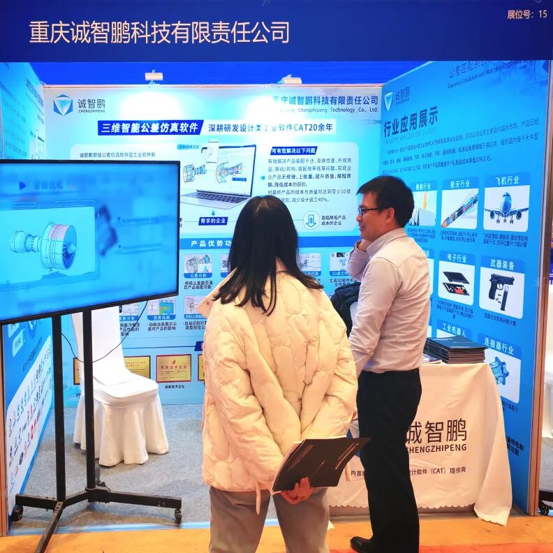 军工单位纷纷亮出工业软件的研发成果！国产品牌在其中扮演什么角色？的图5