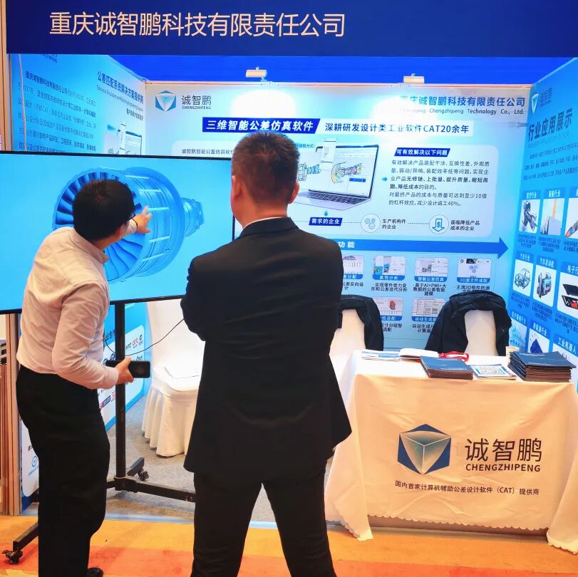 军工单位纷纷亮出工业软件的研发成果！国产品牌在其中扮演什么角色？的图2