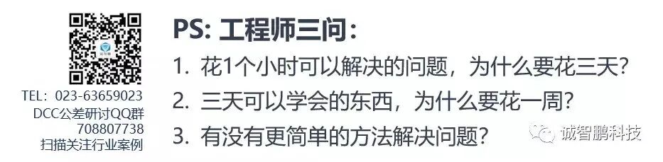 --圆柱度浅析 - --的图8