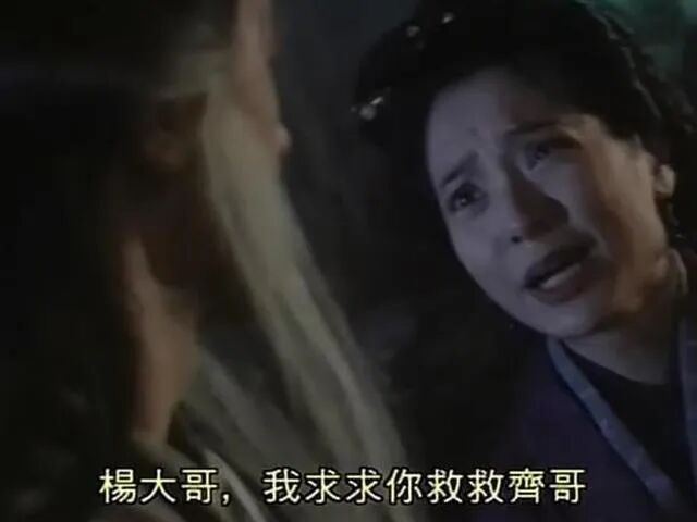 三版《神雕侠侣》杨过救耶律齐片段对比 这个细节只有陈晓版拍了