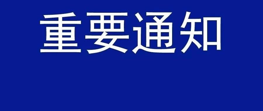 出门不用带驾照了！电子驾照新增110个城市，全国通用