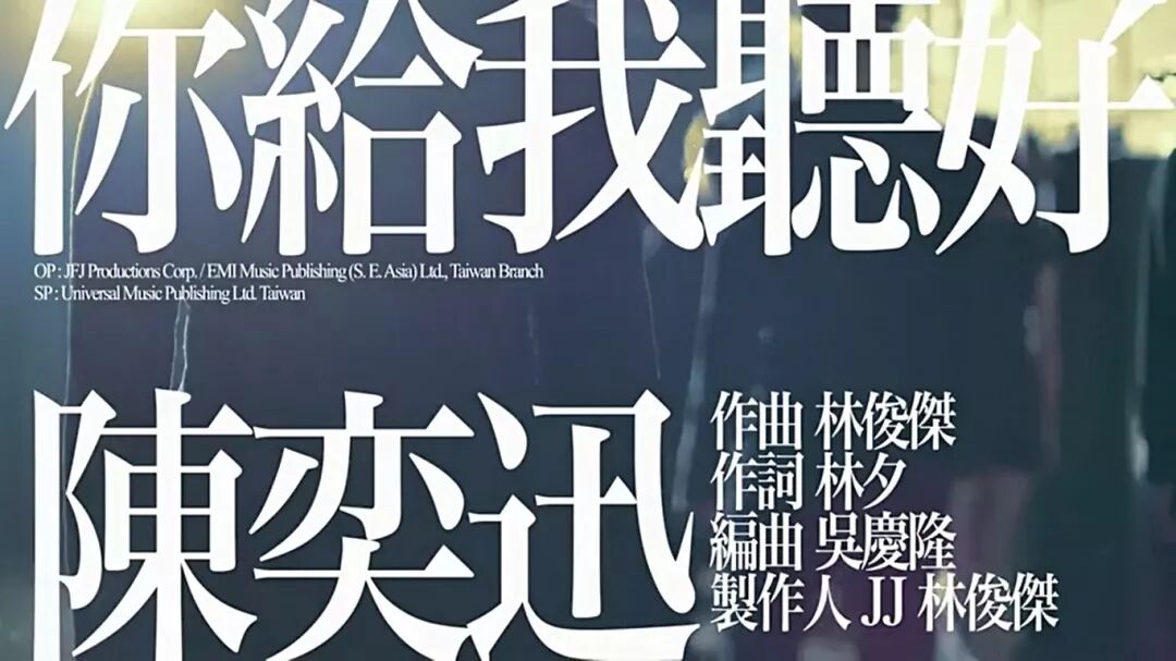 同为华语乐坛创作型人才,王力宏和林俊杰各自神在哪里?