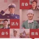 内蒙古共青团五四系列专题视频《有为》重磅推出！