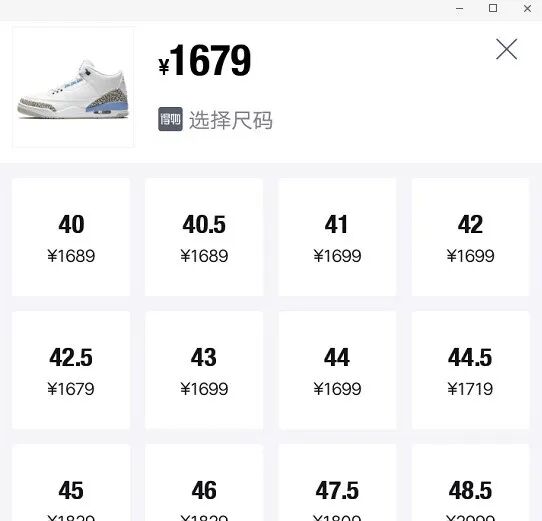 aj1翻转警灯和aj3北卡蓝对比测评aj3北卡蓝有女码吗