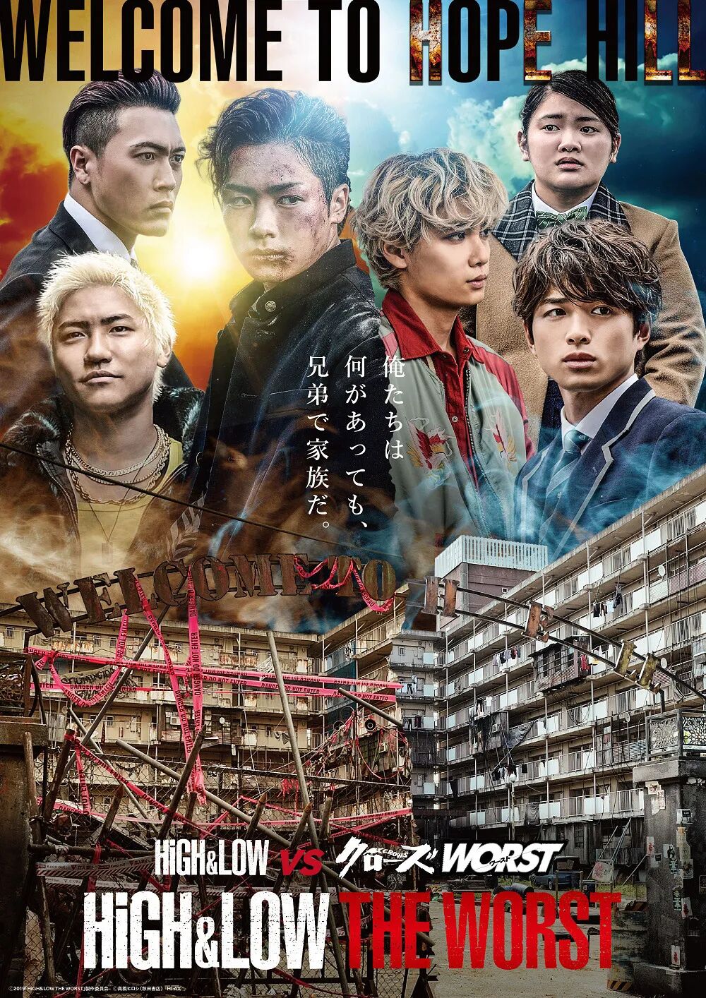 热血高校 作者的新作 极恶王 电影版终于来了 日剧与音乐部屋 微信公众号文章阅读 Wemp