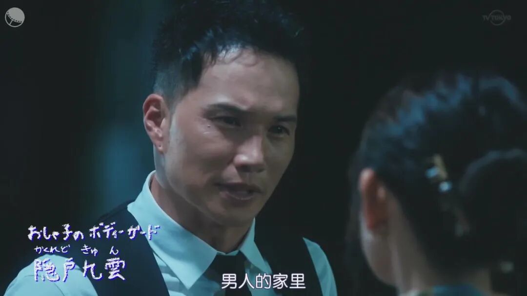 我可以去你家吗 这剧各种吐槽太精准了 日剧部屋 二十次幂