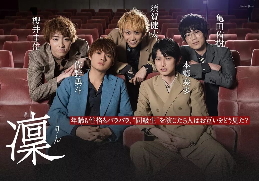 本乡奏多真的快30了吗 电影 凛 资源公开 日剧部屋 微信公众号文章阅读 Wemp