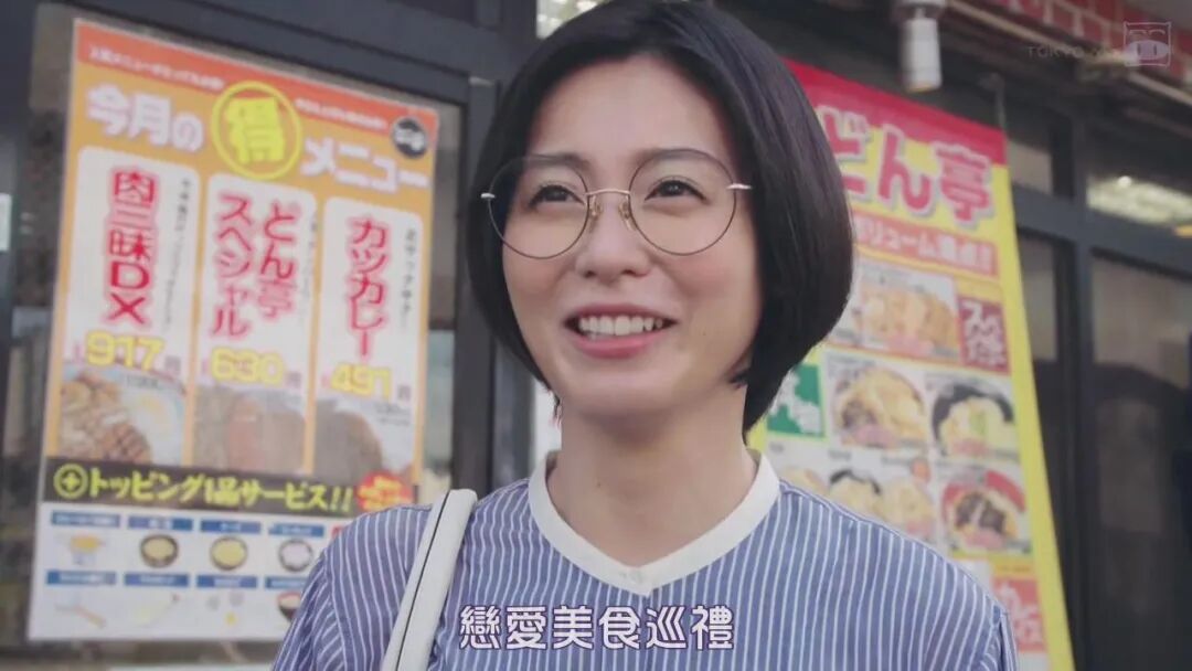 跟着帅哥吃美食 日剧 单恋美食家日记 第7集更新 日剧部屋 微信公众号文章阅读 Wemp