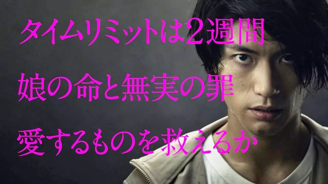 演颓废大叔也很帅 日剧 两周 第8集资源更新 日剧部屋 微信公众号文章阅读 Wemp