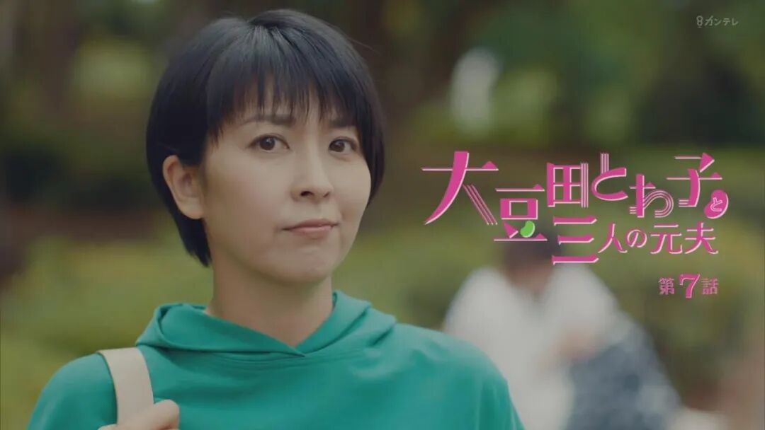 小田切让惊喜出演新恋人 松隆子 大豆田永久子 第7集更新 日剧部屋 微信公众号文章阅读 Wemp