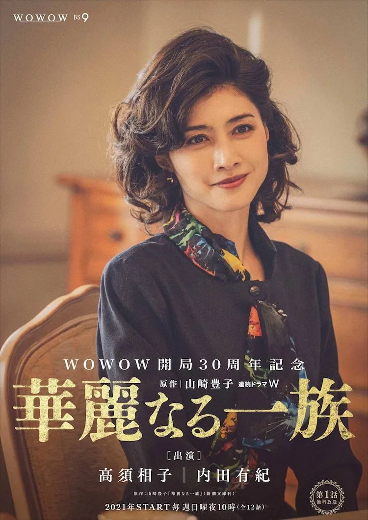 木村拓哉的8 8分名作出新作 日剧与音乐部屋 微信公众号文章阅读 Wemp