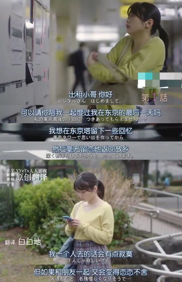 拓哉 解雇 木村