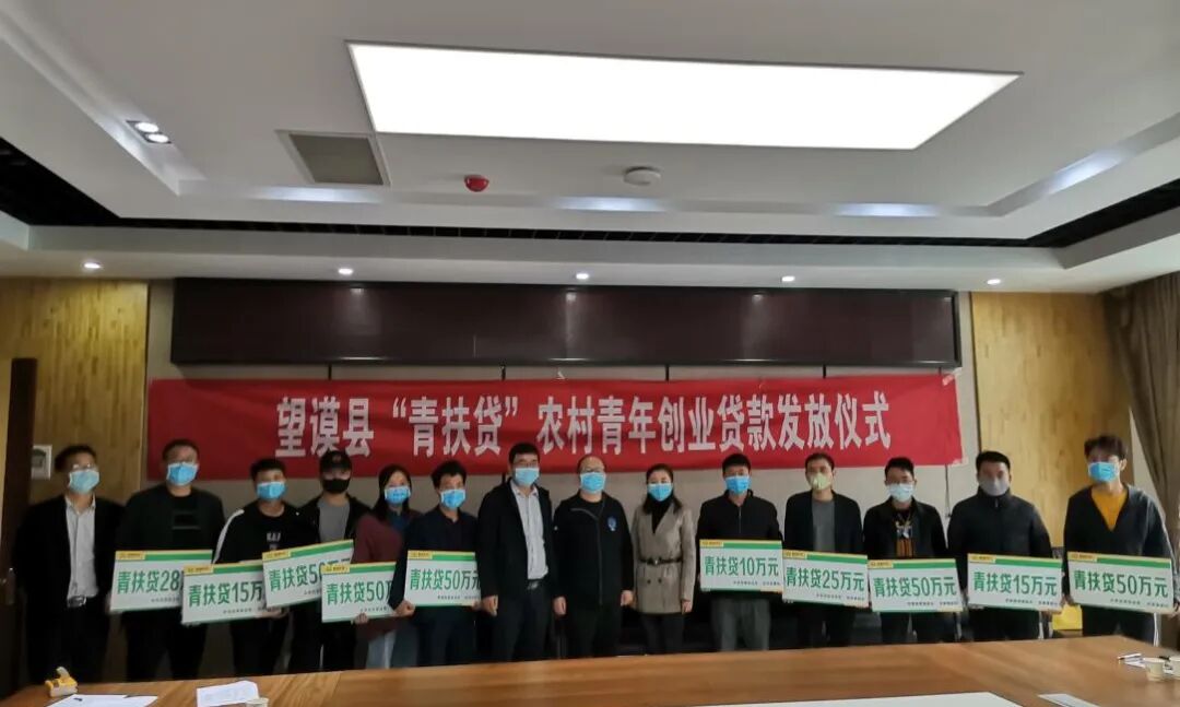 农村创业项目大全_农村申请创业项目贷款_农村创业补贴如何申请