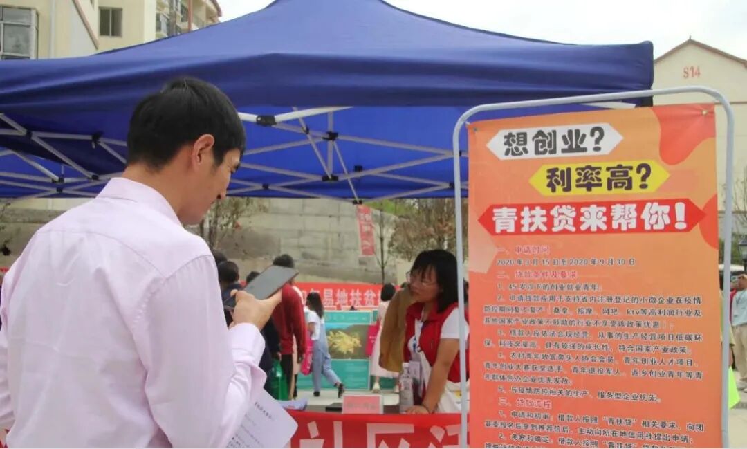 农村创业补贴如何申请_农村创业项目大全_农村申请创业项目贷款